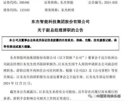 微信图片_20240329151451