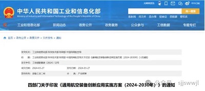 微信图片_20240329152358