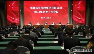 微信图片_20240329152402