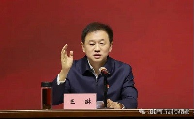 微信图片_20240329152407