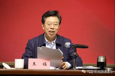 微信图片_20240329152413