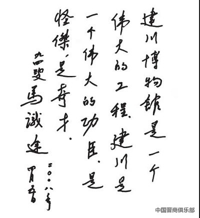 微信图片_20240329155830