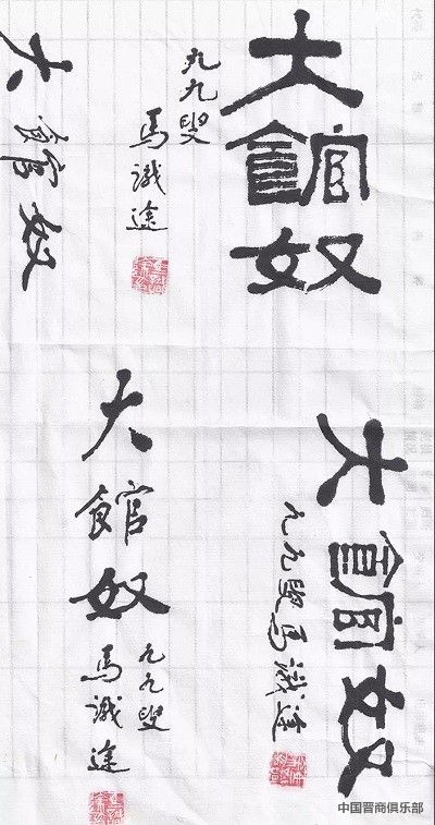 微信图片_20240329155904