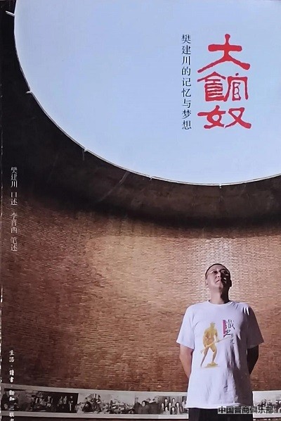 微信图片_20240329155909