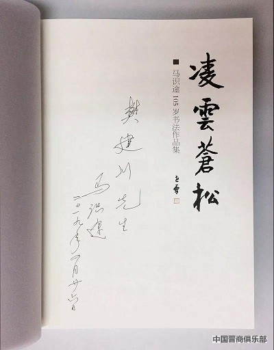 微信图片_20240329155914