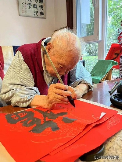 微信图片_20240329155919