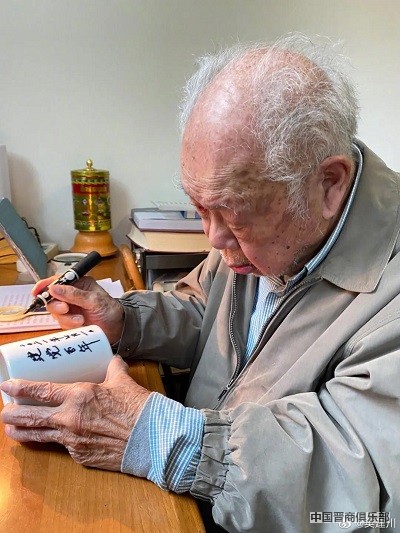 微信图片_20240329155923