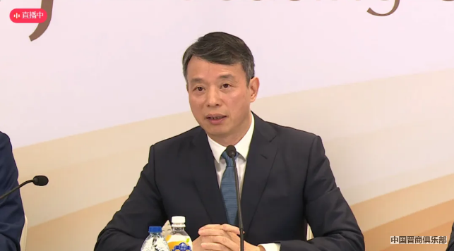 微信截图_20240329161029