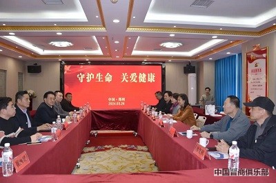 微信图片_20240329162109