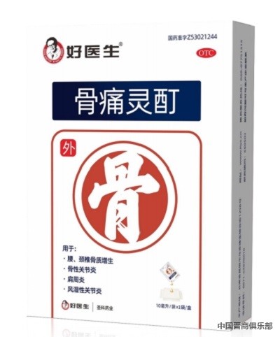 微信图片_20240329182558