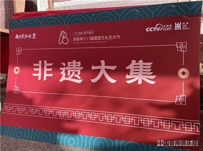 微信图片_20240329182825