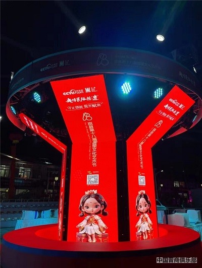 微信图片_20240329182851