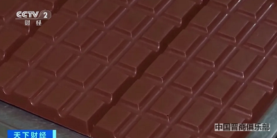 微信截图_20240401102219