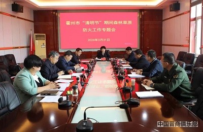 微信图片_20240401102454