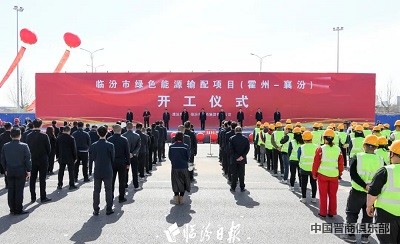 微信图片_20240401145053