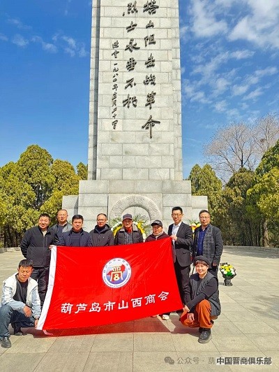 微信图片_20240401145317