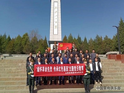 微信图片_20240401150700