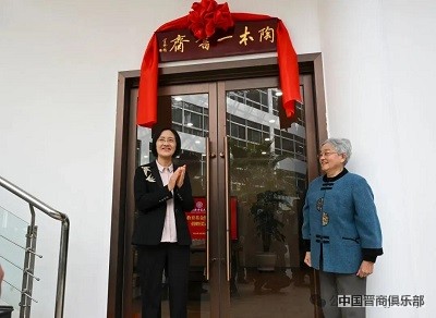 微信图片_20240402104417