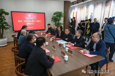 微信图片_20240402104424