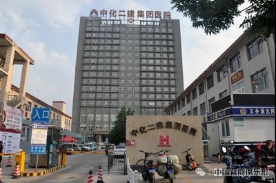 微信图片_20240402104806