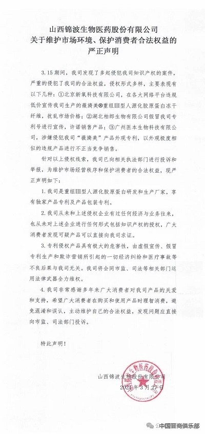 微信图片_20240402105055