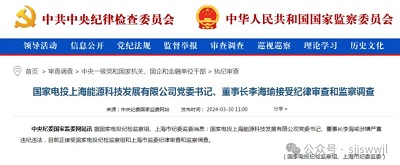 微信图片_20240402105325