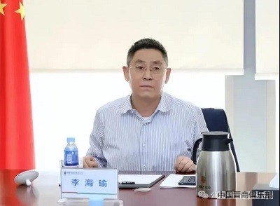 微信图片_20240402105329