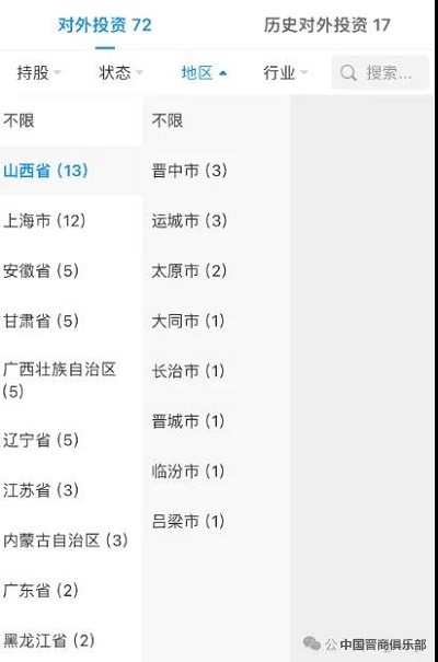 微信图片_20240402105334