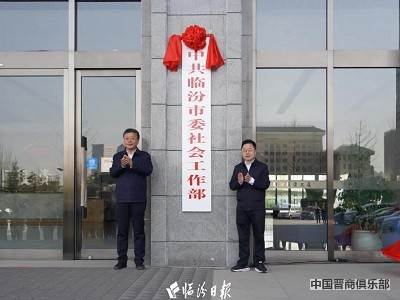 微信图片_20240402105755