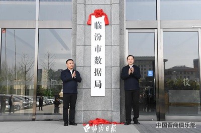 微信图片_20240402105758