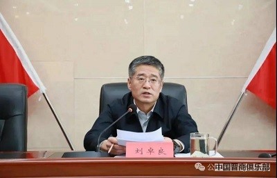 微信图片_20240402105802