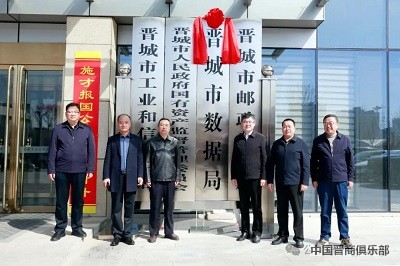 微信图片_20240402105806