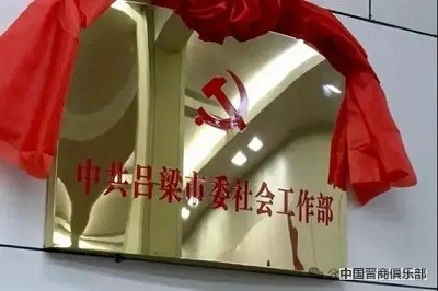 微信图片_20240402105810