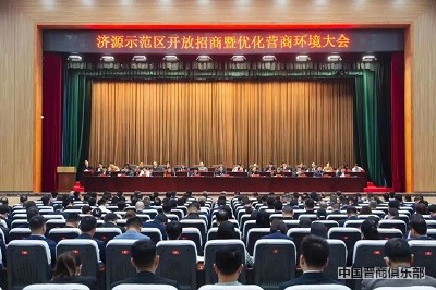 微信图片_20240402112506