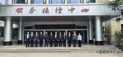 微信图片_20240402112515