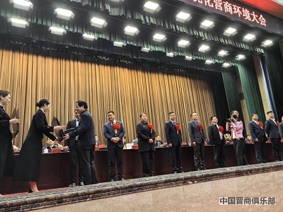 微信图片_20240402112523