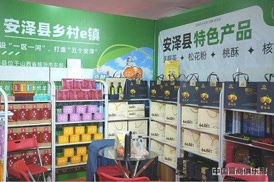 微信图片_20240402135300