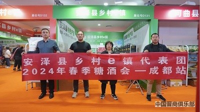 微信图片_20240402135308