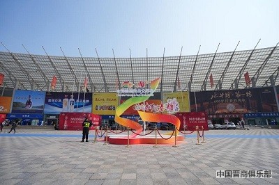 微信图片_20240402140125