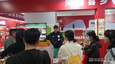 微信图片_20240402140341