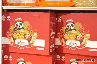 微信图片_20240402140822