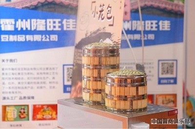 微信图片_20240402140825