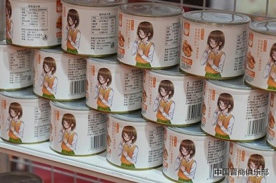 微信图片_20240402141619