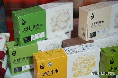 微信图片_20240402142205