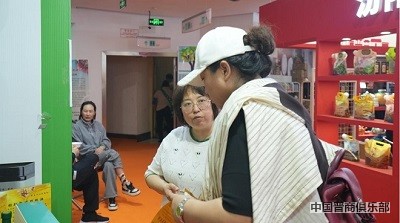 微信图片_20240402142208