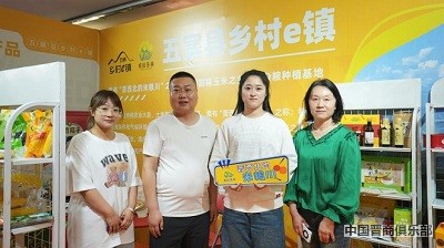 微信图片_20240402142640