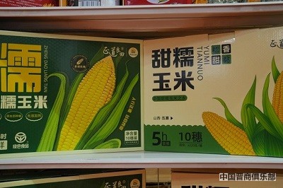 微信图片_20240402142649