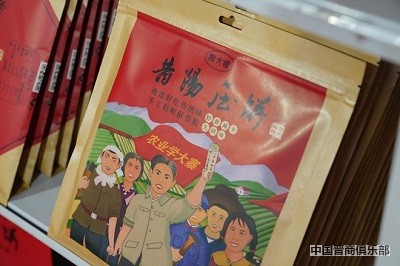 微信图片_20240402142850