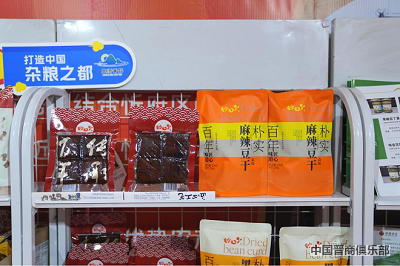 微信图片_20240402143110