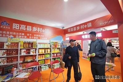 微信图片_20240402143328